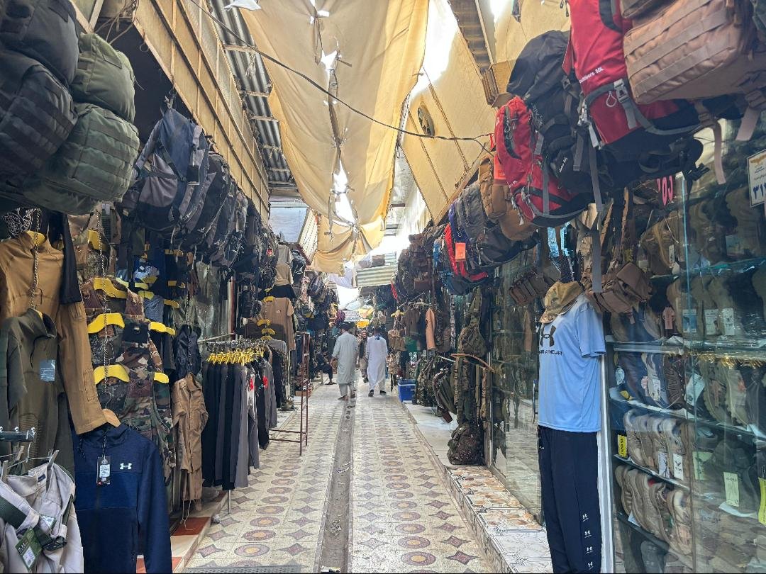 MUJAHIDEEN BAZAAR